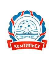 Государственное профессиональное образовательное учреждение «Кемеровский техникум индустрии питания и сферы услуг»