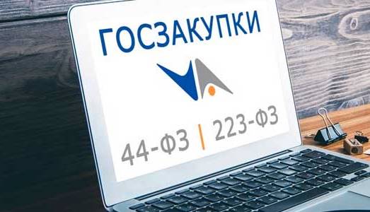ТД2402