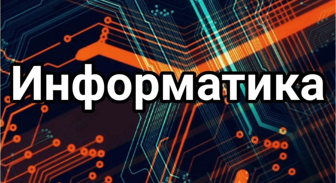 Туризм