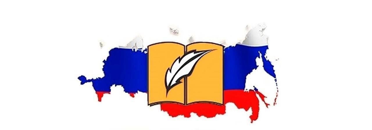 Русский язык 2511