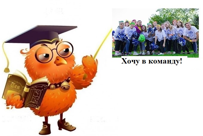 Школа Юного тьютора 
