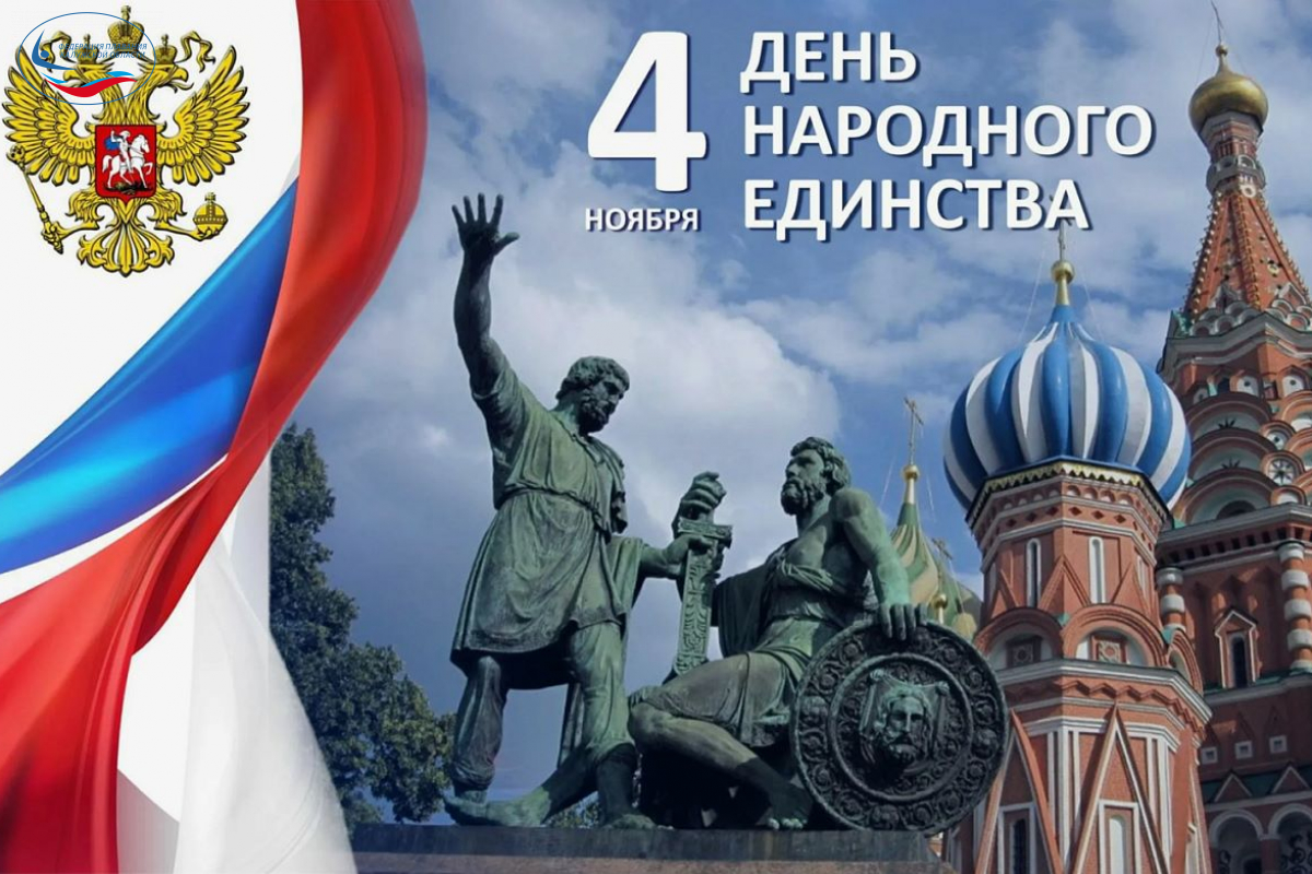 Классные часы группы П-2204